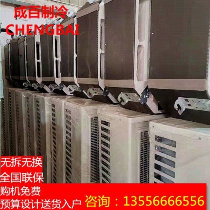 日立5匹天花机 嵌入式吸顶机 购机签订整机保修保换保退合同