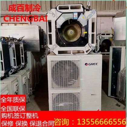 日立5匹天花机 嵌入式吸顶机 购机签订整机保修保换保退合同