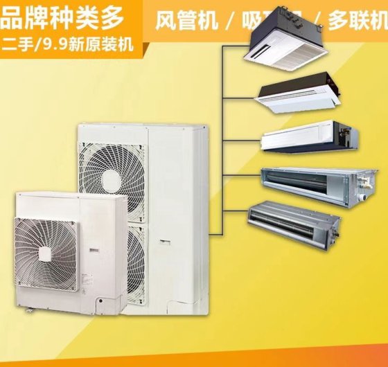 大金、格力、麦克维尔 120gw