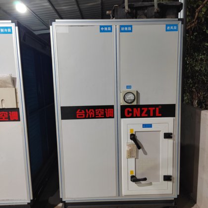 二手净化中央空调水冷洁净式恒温恒湿空气处理机组无尘车间回收