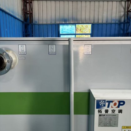 95新净化恒温恒湿组合机组无尘无菌车间降温二手中央空调