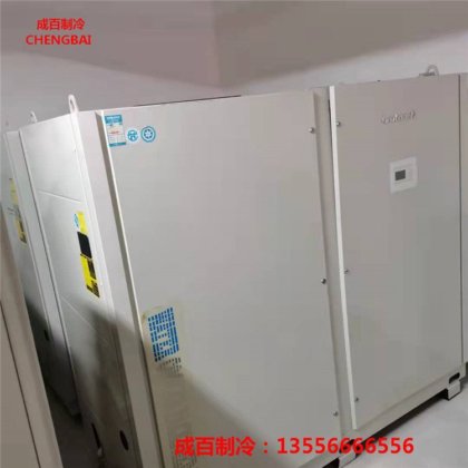 二手中央空调 格力50匹水冷柜机 原装正品 口罩厂制冷设备