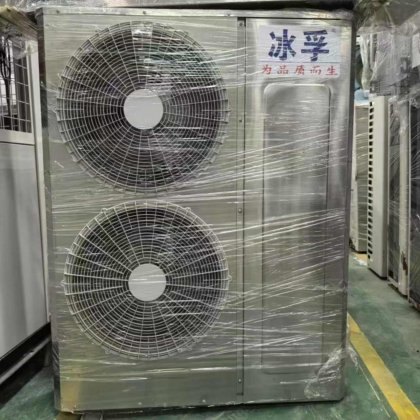 二手9成新冷藏库小型冷库冷气机制冷机瓜果蔬菜冷藏保鲜