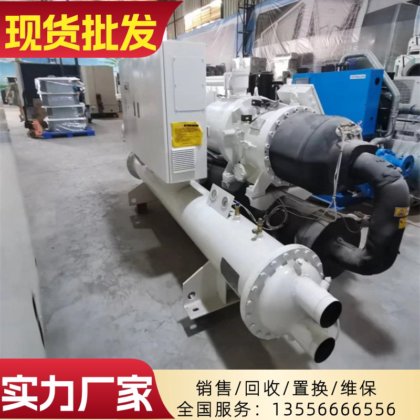 二手美的120匹螺杆冷水机水冷节能中央空调一机多联用法原装正品