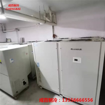 二手空调 格力50匹水冷柜机 原装压缩机9成新 水冷冷水设备预算
