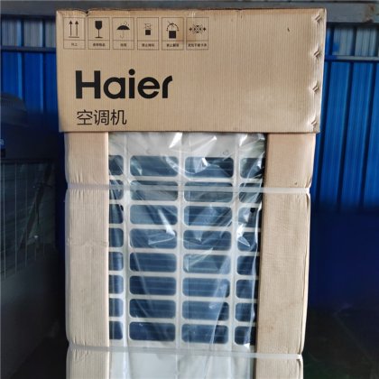二手风管机中央空调10匹全新未拆封未使用一手品质制冷设备