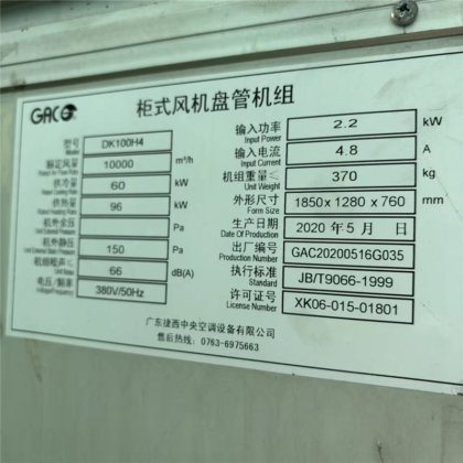 成百 SLG-160-V