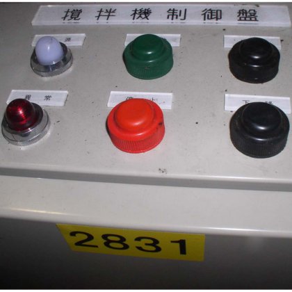 株式会社キサミツ技研 KAKUHANKI