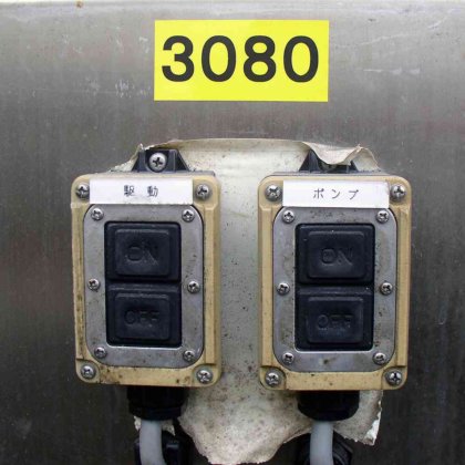 【インジェクター】