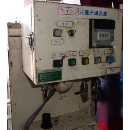 【定量充填装置(モーノポンプ)】