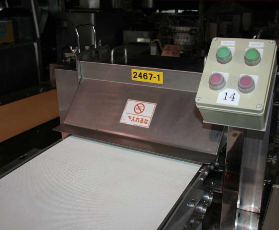 【筋入れ機(マルチカッター)】