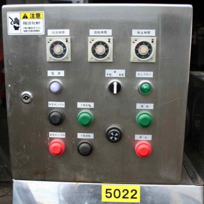 【タンブラー(約170L)】