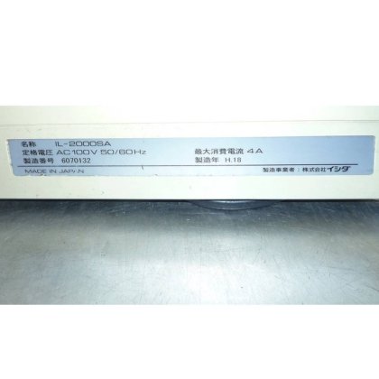 株式会社イシダ(ISHIDA) IL-2000SA