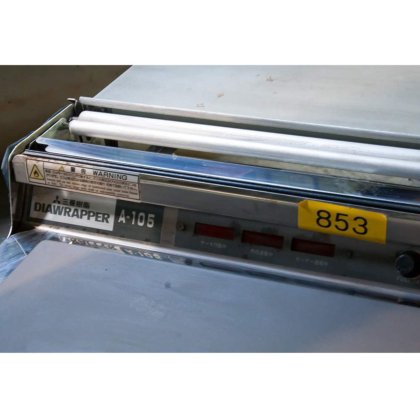 発売元:三菱樹脂株式会社 製造元:ARC株式会社 A-105