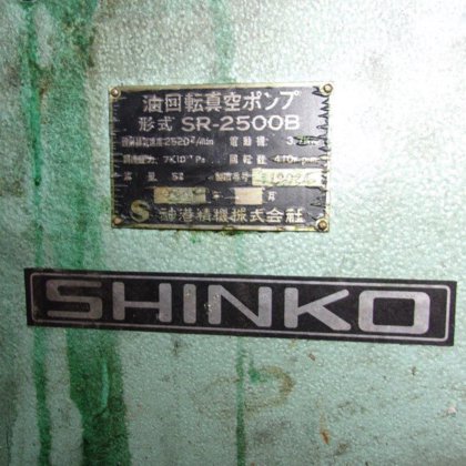 神港精機株式会社 SR-2500B