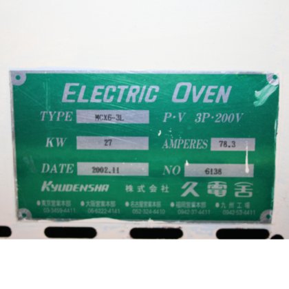 株式会社久電舎 MCX6-3L