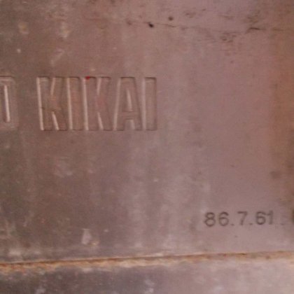 【インジェクター】