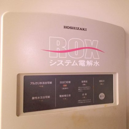 ホシザキ株式会社 ROX-15SA