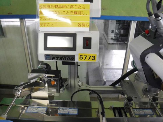 【2～4連ずらしセットラベラー】