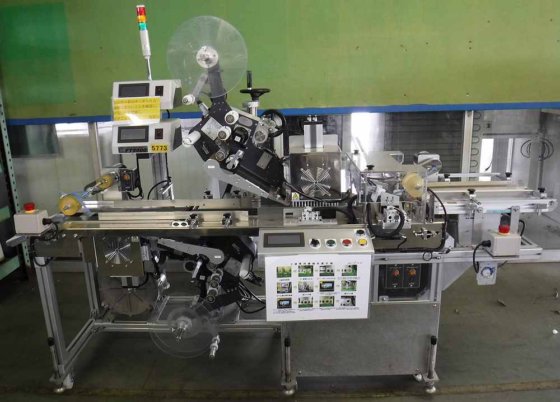 【2～4連ずらしセットラベラー】