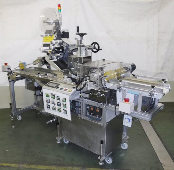 【2～4連ずらしセットラベラー】