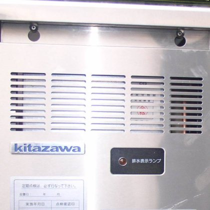 ブランド:北沢産業株式会社製造元:大和冷機工業株式会社 DRI-90LC3