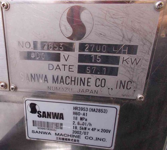 三和機械株式会社 H60-A1