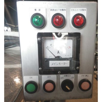 三和機械株式会社 H60-A1