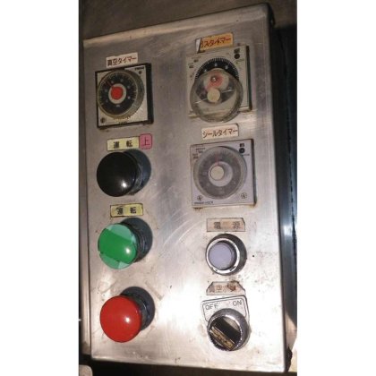 株式会社 日立産機システム(タンク部:トキコ株式会社) 0.20P-5TA