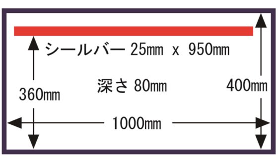 株式会社 日立産機システム(タンク部:トキコ株式会社) 0.20P-5TA