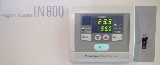 ヤマト科学株式会社 IN800