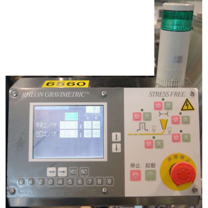 レオン自動機株式会社 VX011