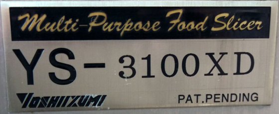 吉泉産業株式会社 YS-3100XD