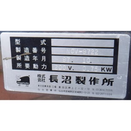 【ベルトコンベアー】