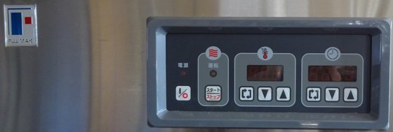 株式会社フジマック FEDB5