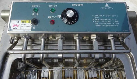 タニコー株式会社 TTEFL-45