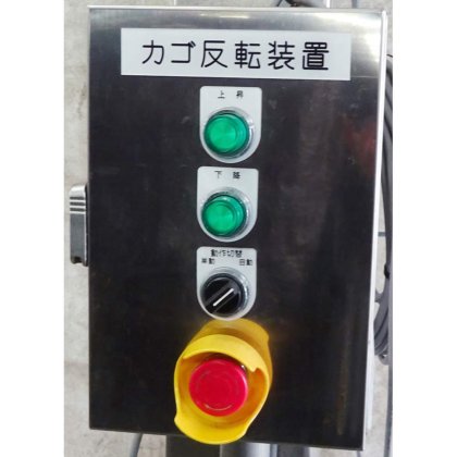 株式会社アイ・ティ・エス 整理番号HD01