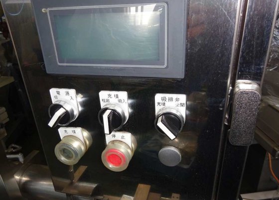 株式会社ナオミ PSH-2000