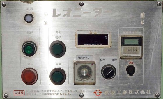 【レオニーダー(約460L)】