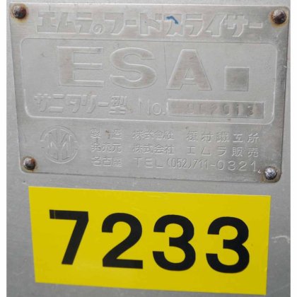 株式会社エムラ販売(株式会社 榎村鐵工所) ESAサニタリー型