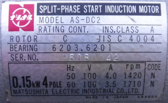株式会社なんつね(旧社名:南常鉄工株式会社) HMP-3