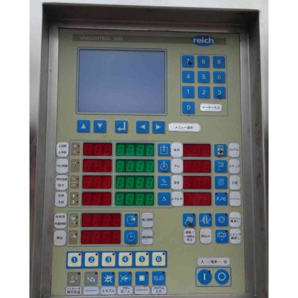 株式会社テラルキョクトウ RMB2-25THP2-405