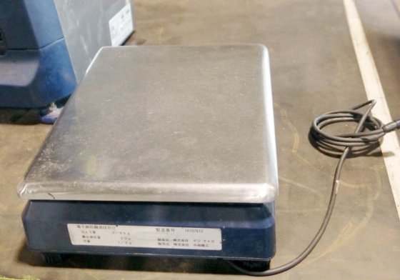 ブランド:株式会社 寺岡精工 製造元:株式会社 デジアイズ DPS-5600