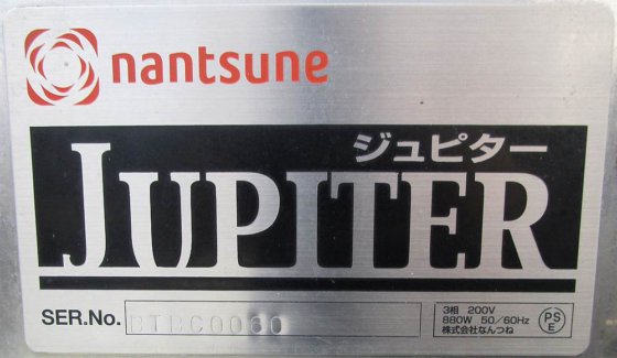 株式会社なんつね NUS-300