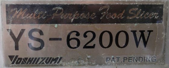 吉泉産業株式会社 YS-6200W