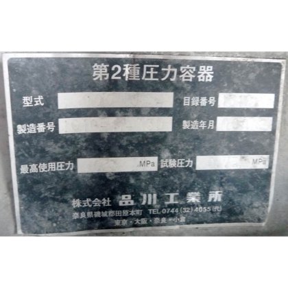 神港精機株式会社 SW-150S