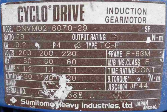 中川乳機株式会社 PS-K