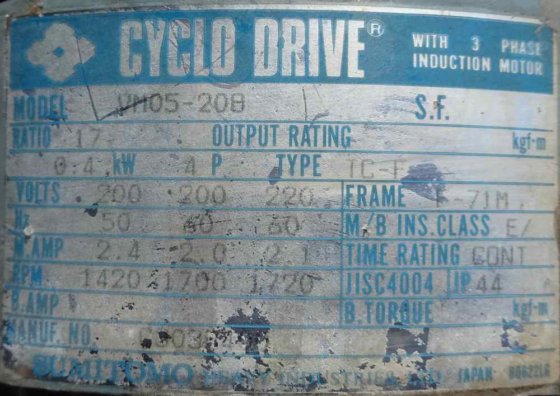 中川乳機株式会社 PS-K