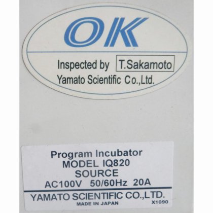 ヤマト科学株式会社 IQ820