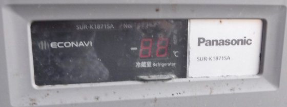 パナソニック株式会社 SUR-K1871SA